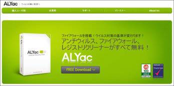 alyac01C[W