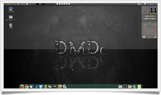 dmdc02イメージ